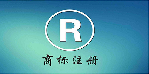 商標(biāo)和logo的區(qū)別是啥？